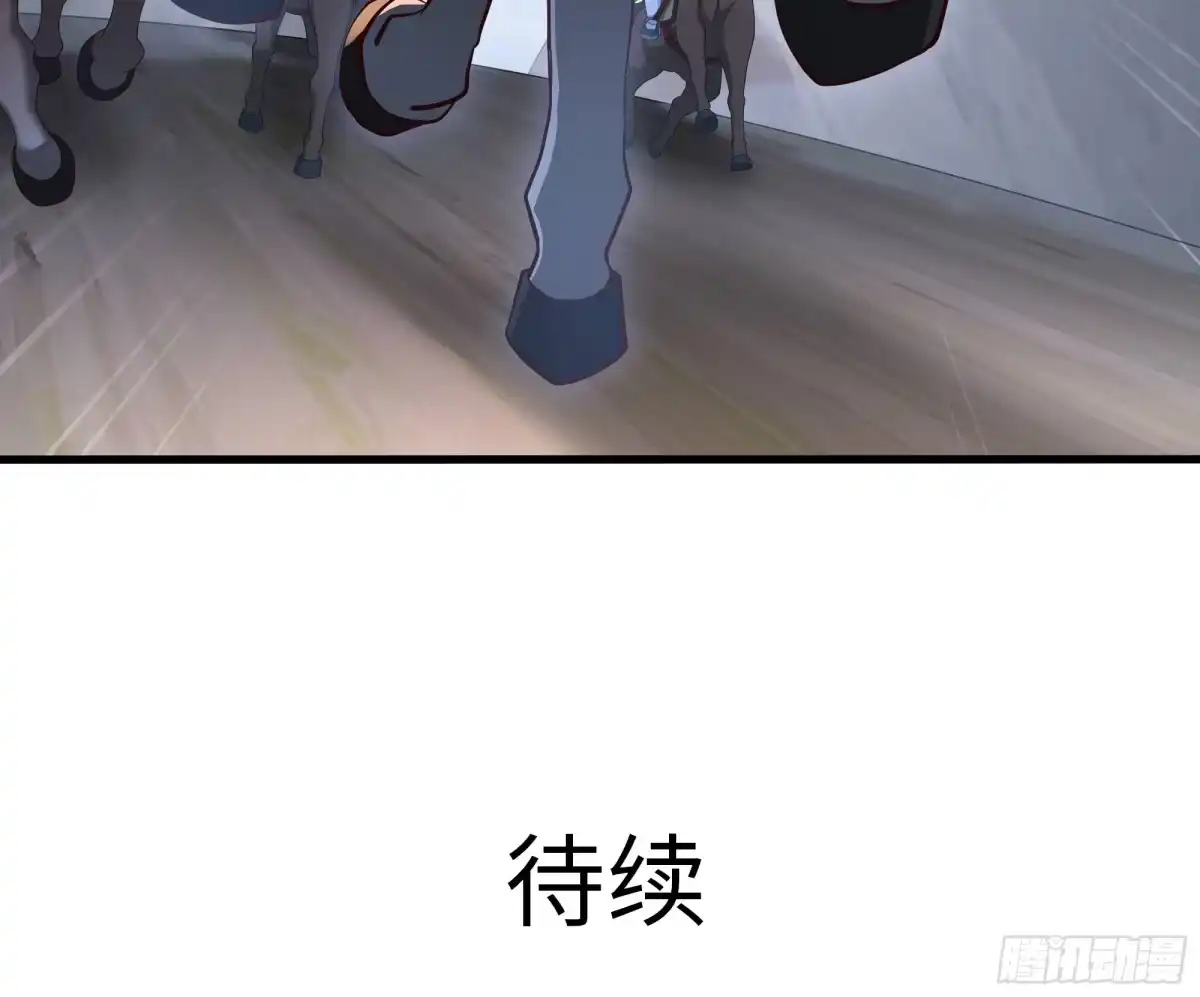 重生水浒世界之最强武大郎 69 说服邓飞 第64页