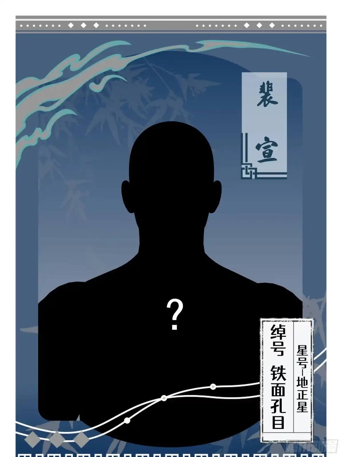 重生水浒世界之最强武大郎 69 说服邓飞 第67页
