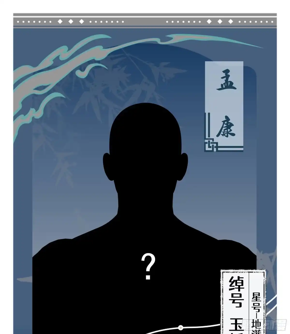 重生水浒世界之最强武大郎 69 说服邓飞 第79页