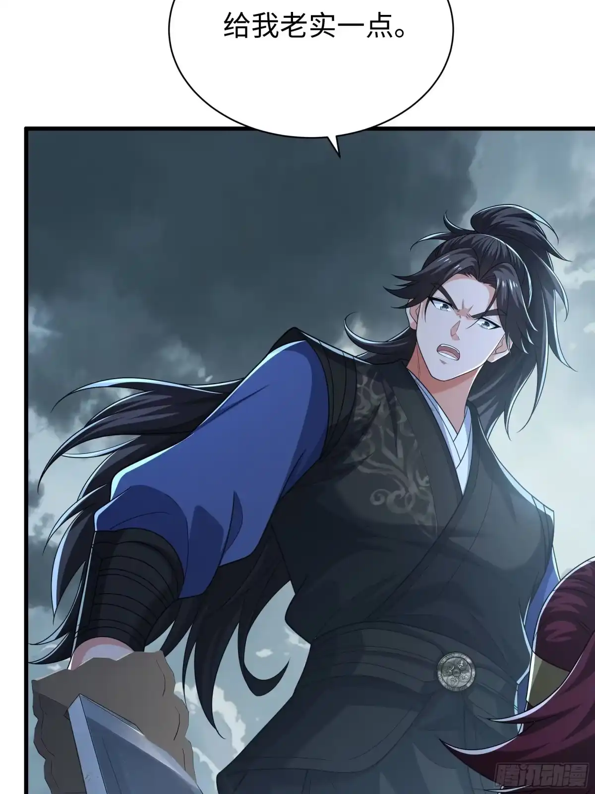重生水浒世界之最强武大郎 69 说服邓飞 第9页