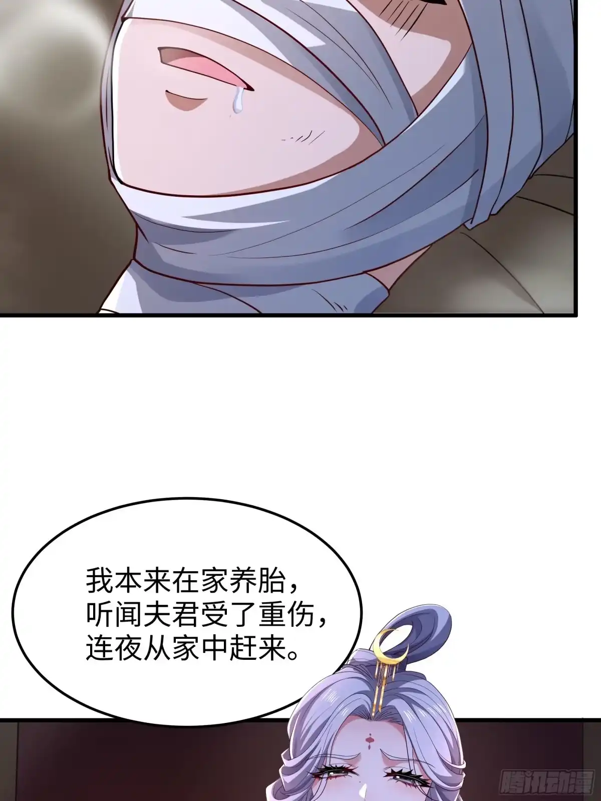 重生水浒世界之最强武大郎 72 送庆爷上路 第10页