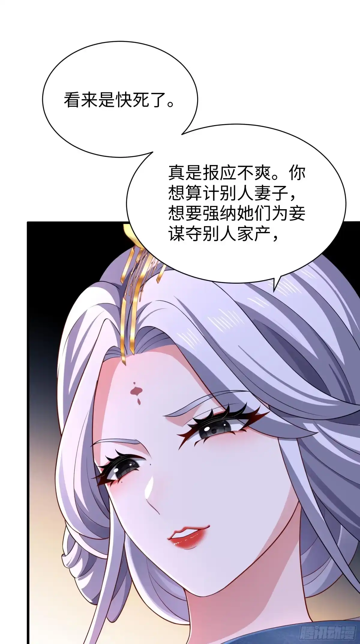 重生水浒世界之最强武大郎 72 送庆爷上路 第15页