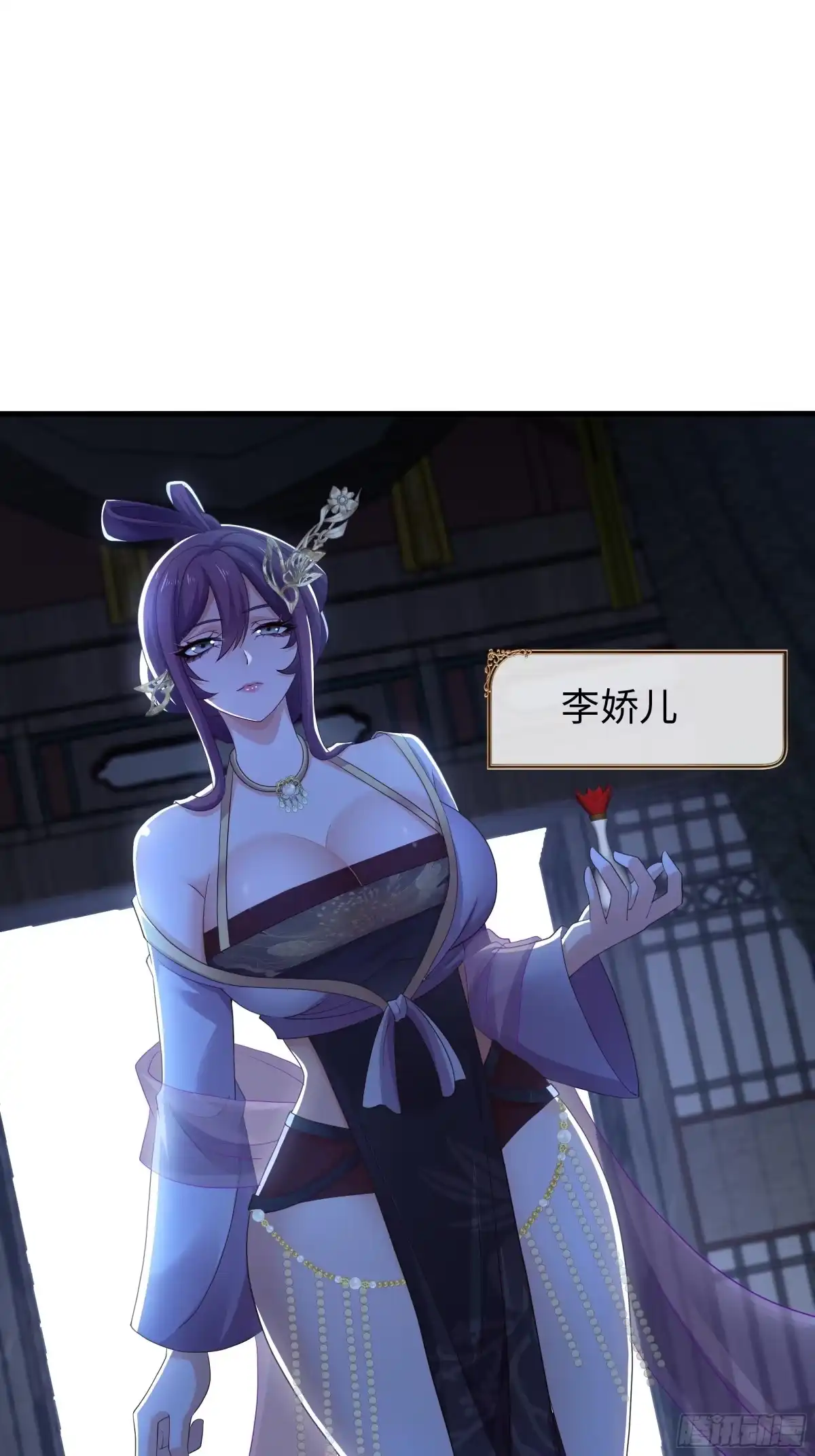 重生水浒世界之最强武大郎 72 送庆爷上路 第27页