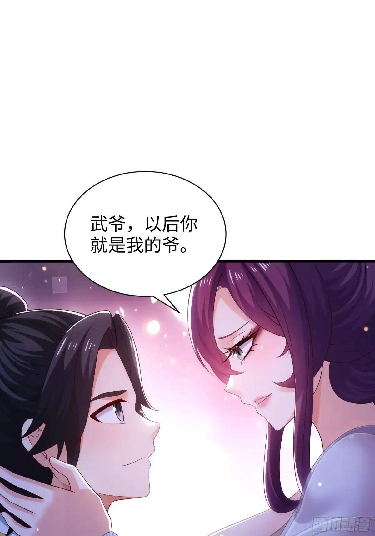 重生水浒世界之最强武大郎 72 送庆爷上路 第43页