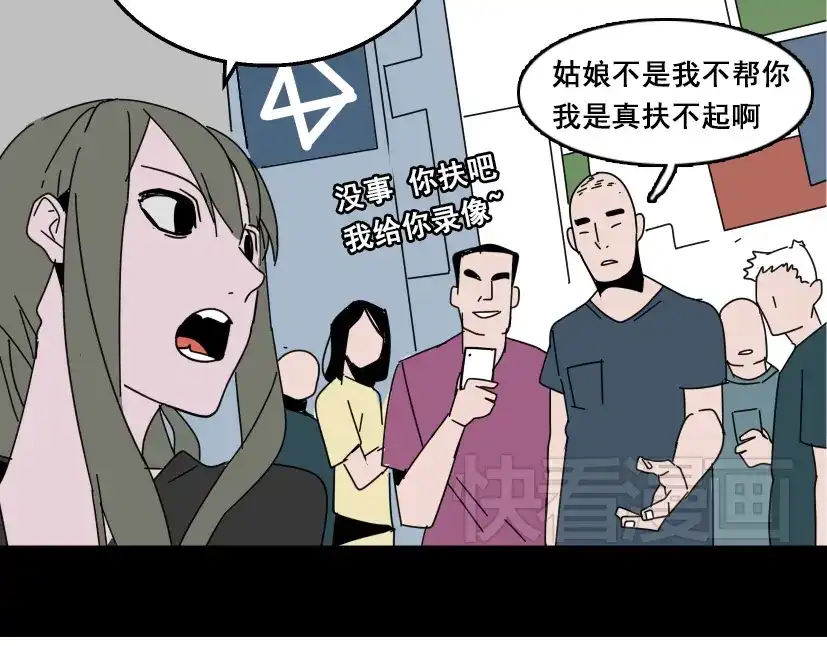第82页