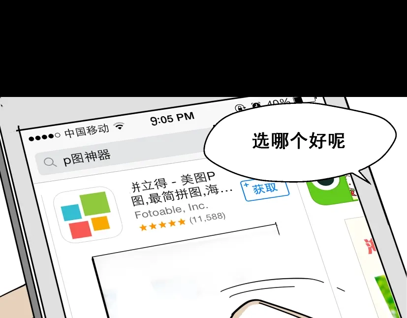 第83页