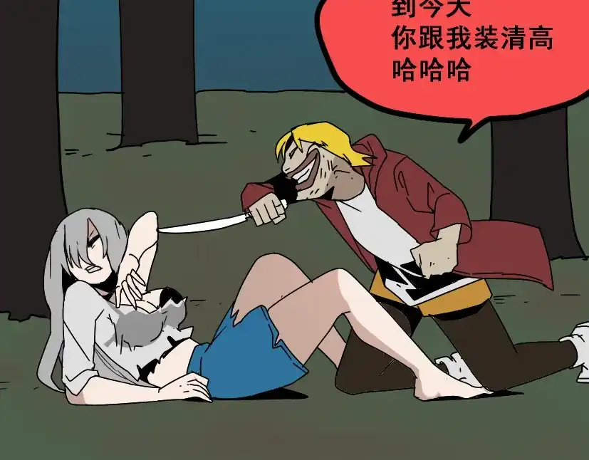 第119页