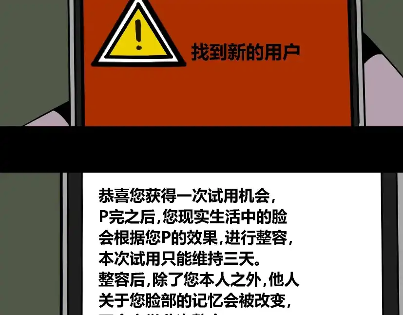 第157页