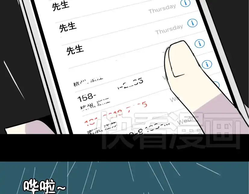 第146页