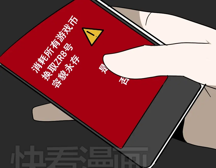 第94页