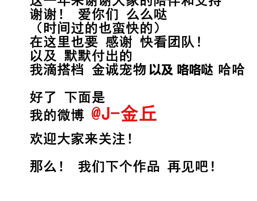 第213页