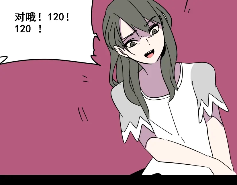 第172页