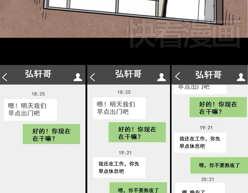 第108页