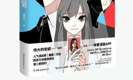第91页