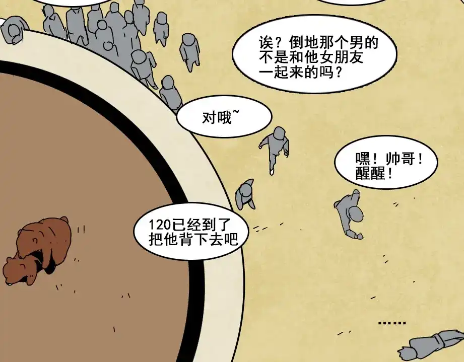 第110页