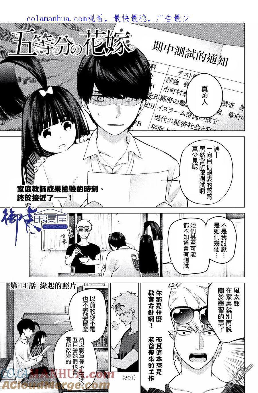 第1页