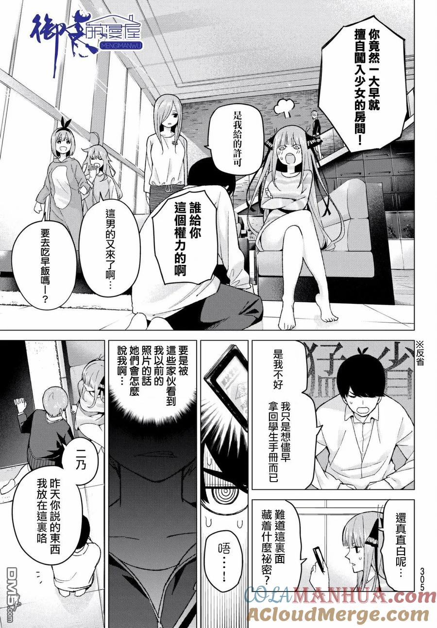 第5页