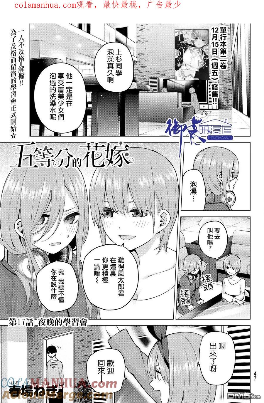第1页