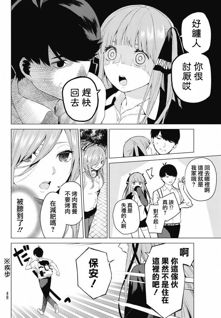 第36页