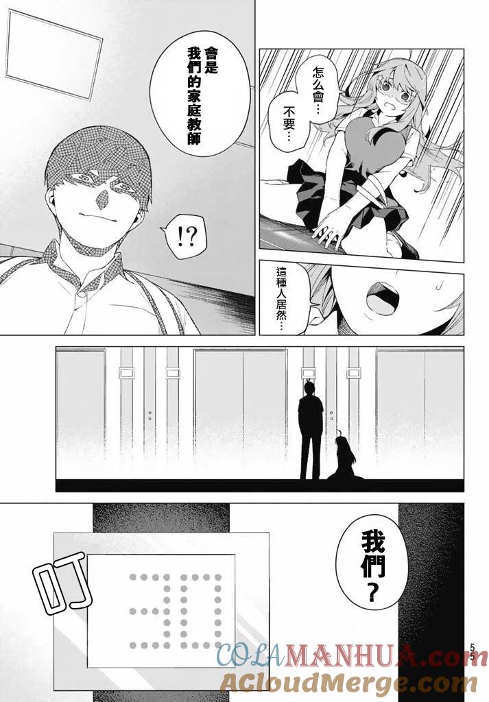 第43页