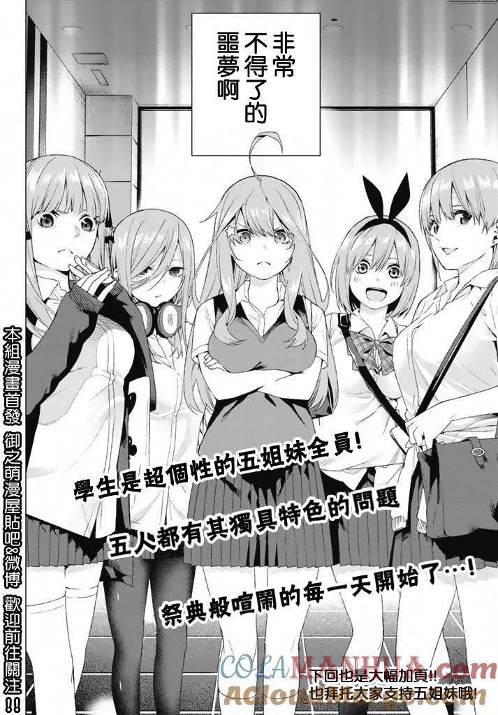 第52页