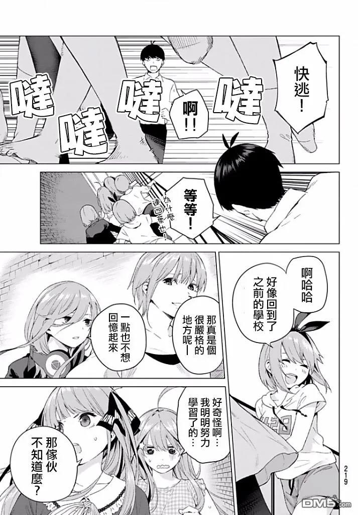 第40页