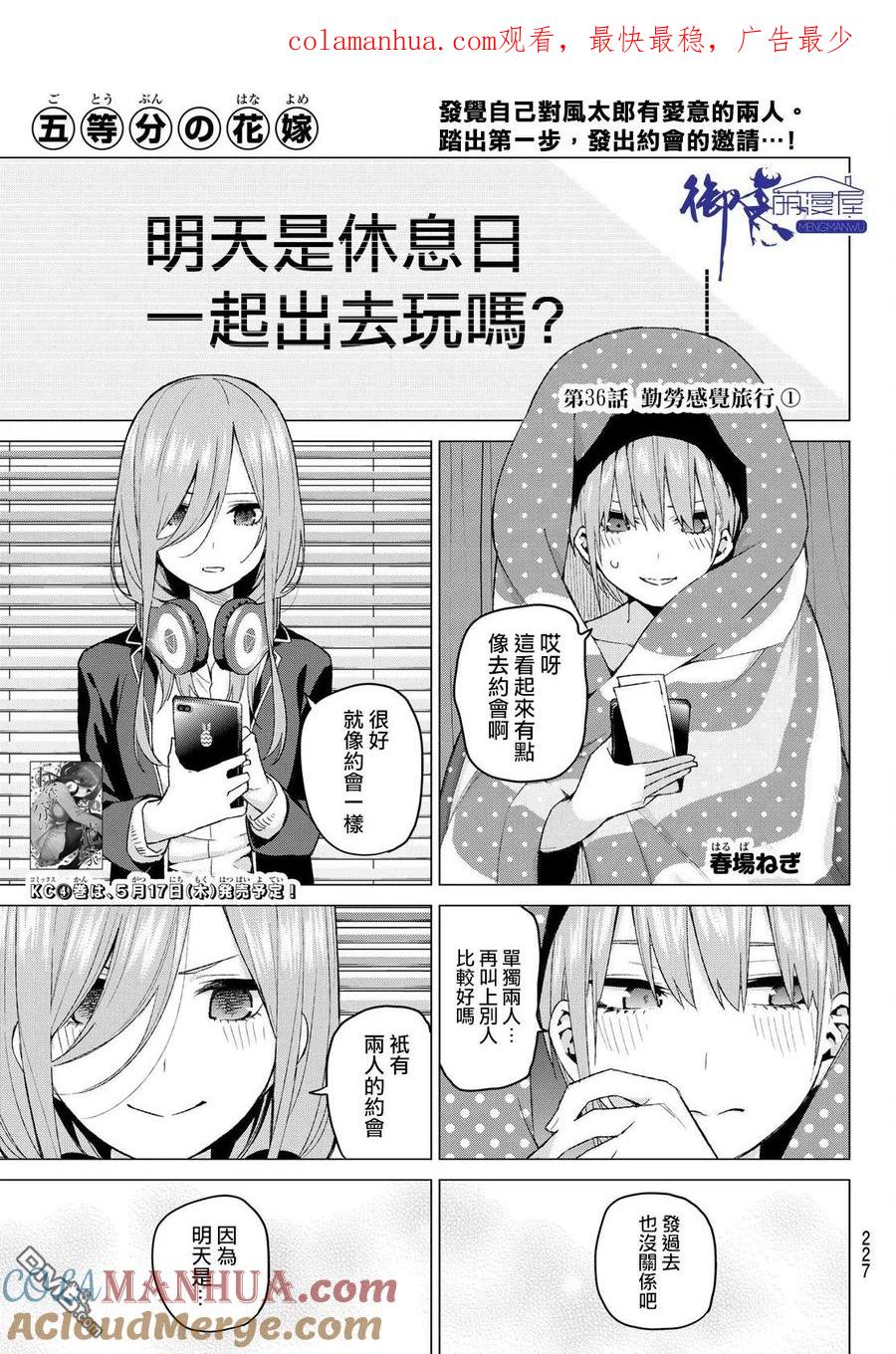 第1页
