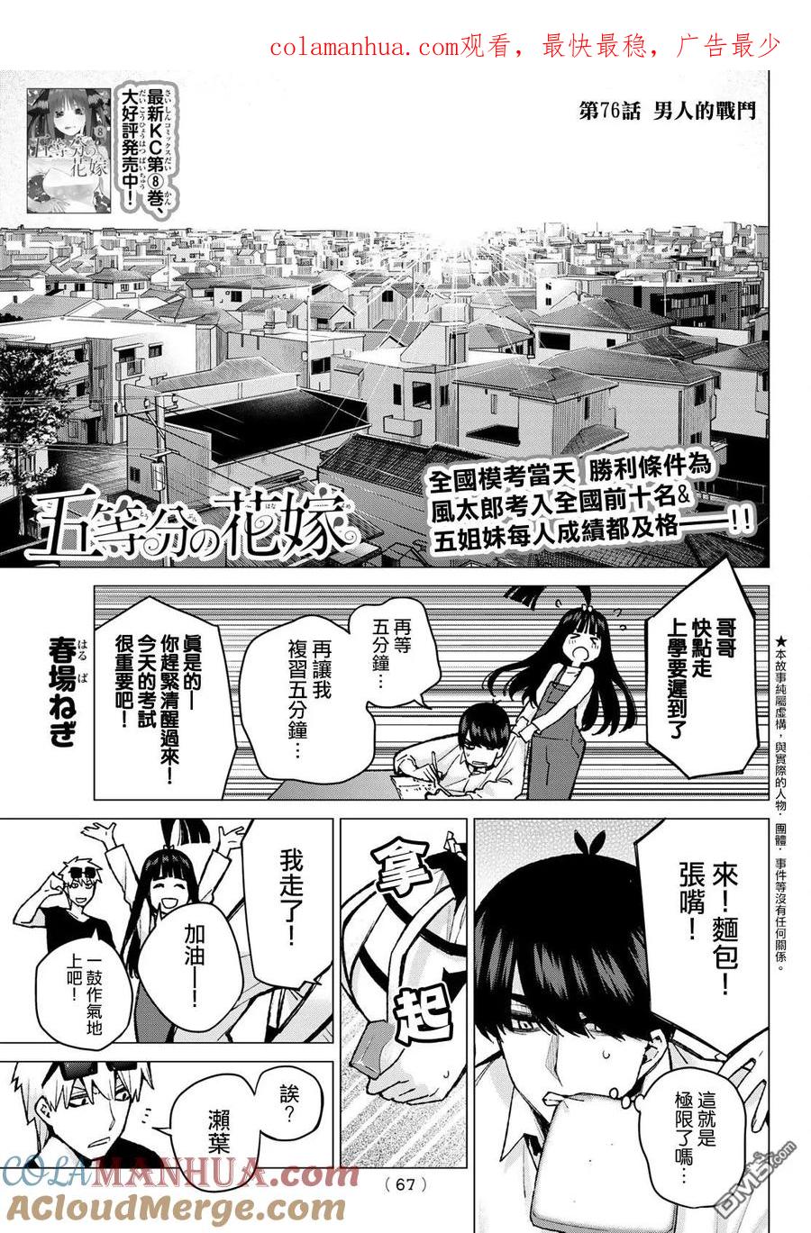 第1页