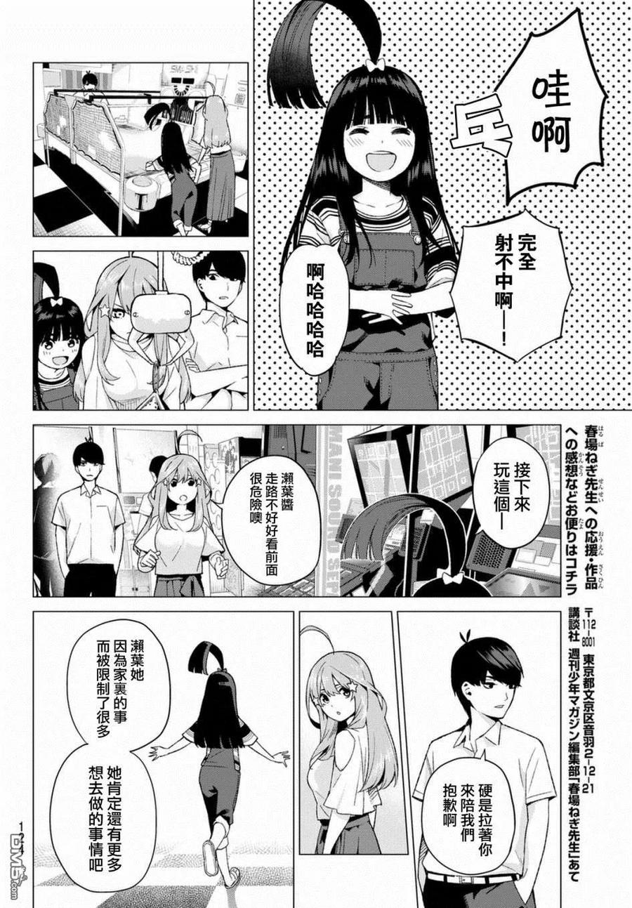 第14页