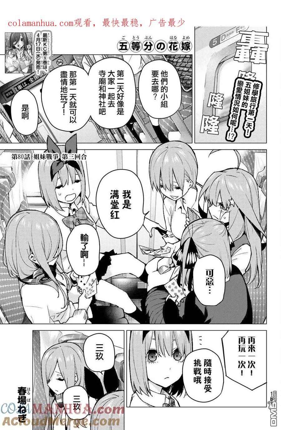 第1页