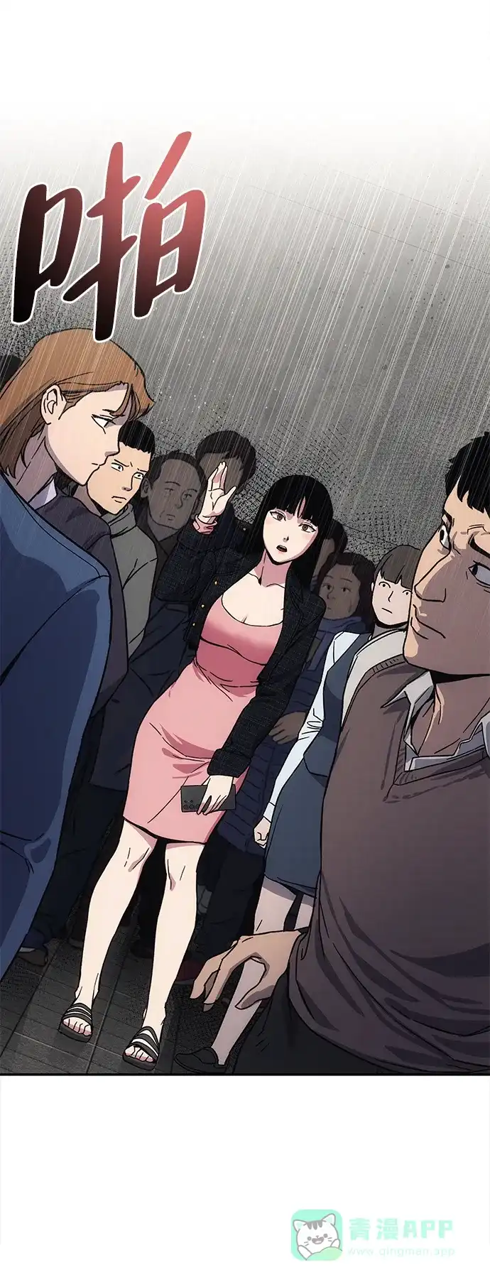 第76页