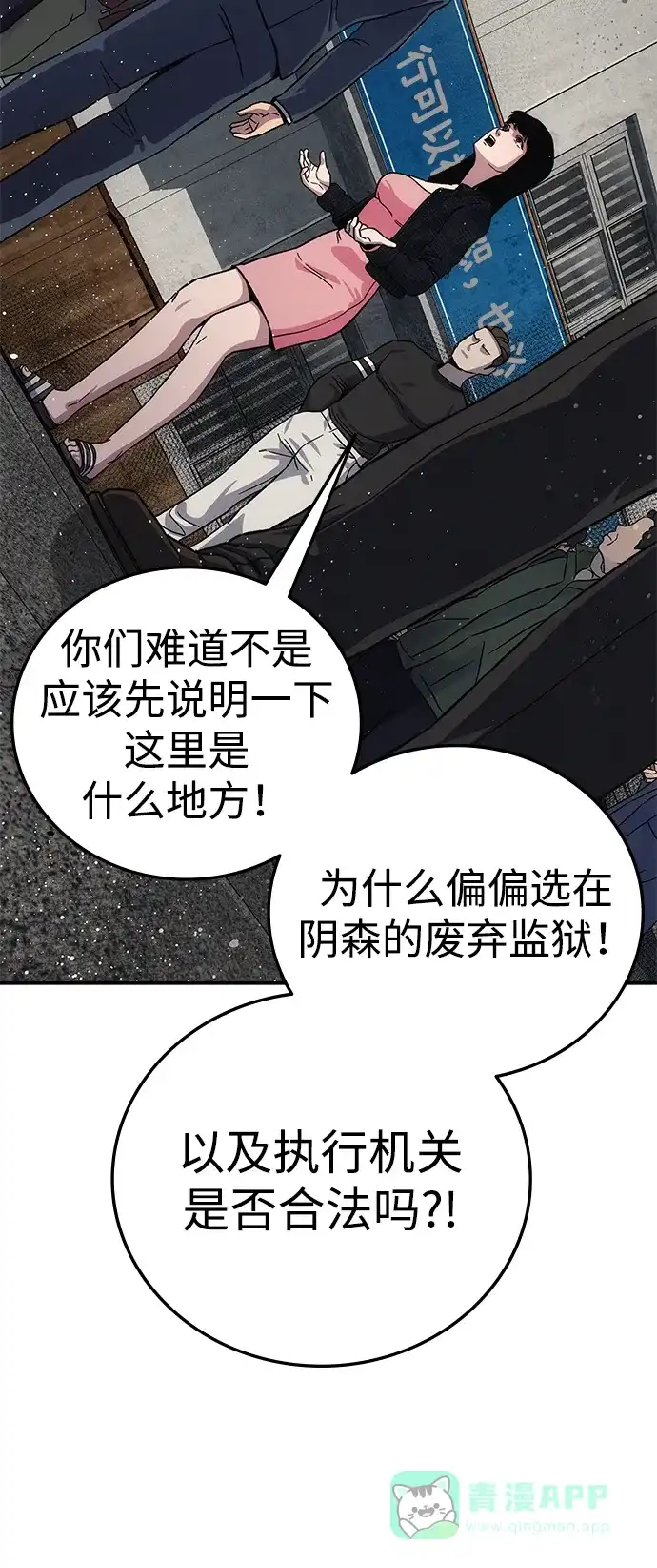 第81页