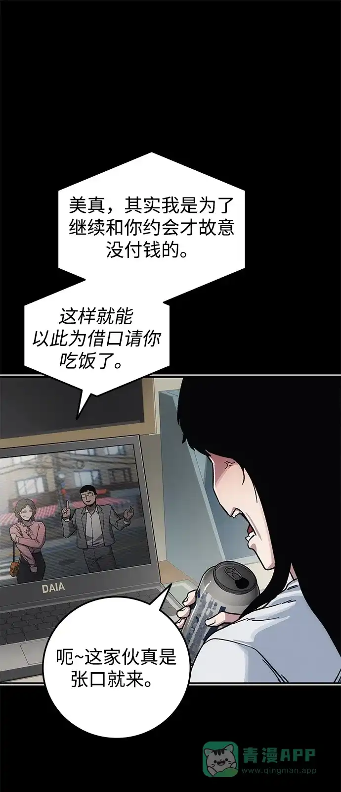 第116页