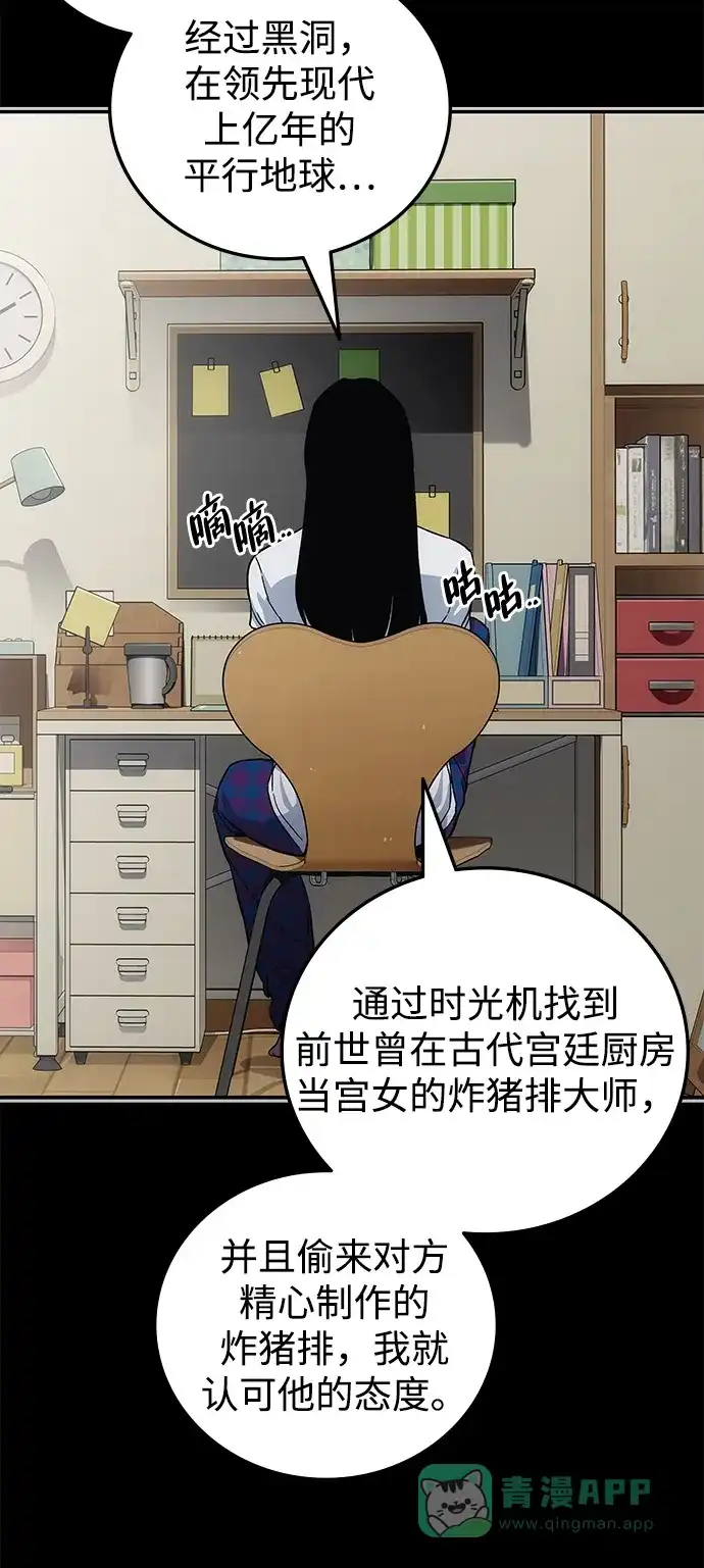第121页