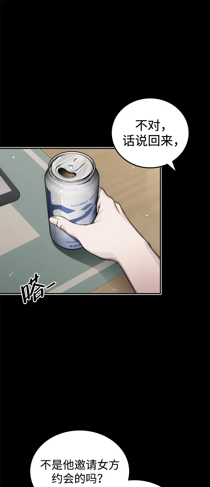 第123页