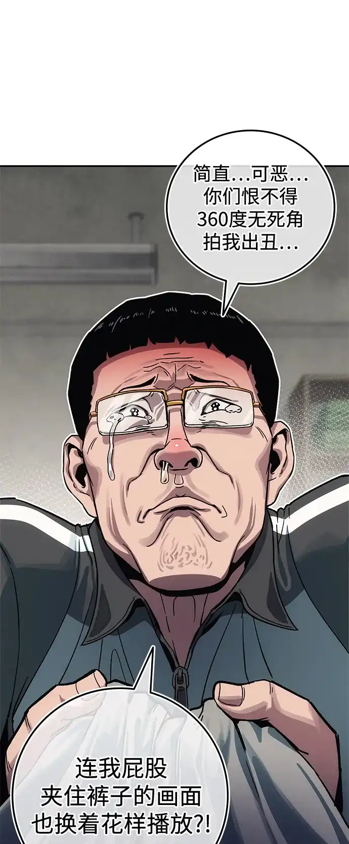 第133页