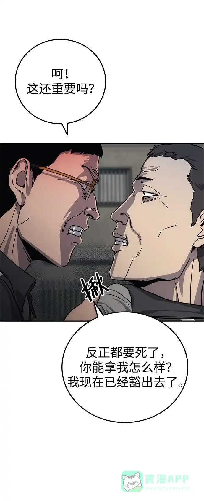 第141页