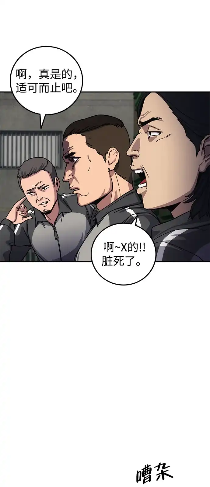 第172页
