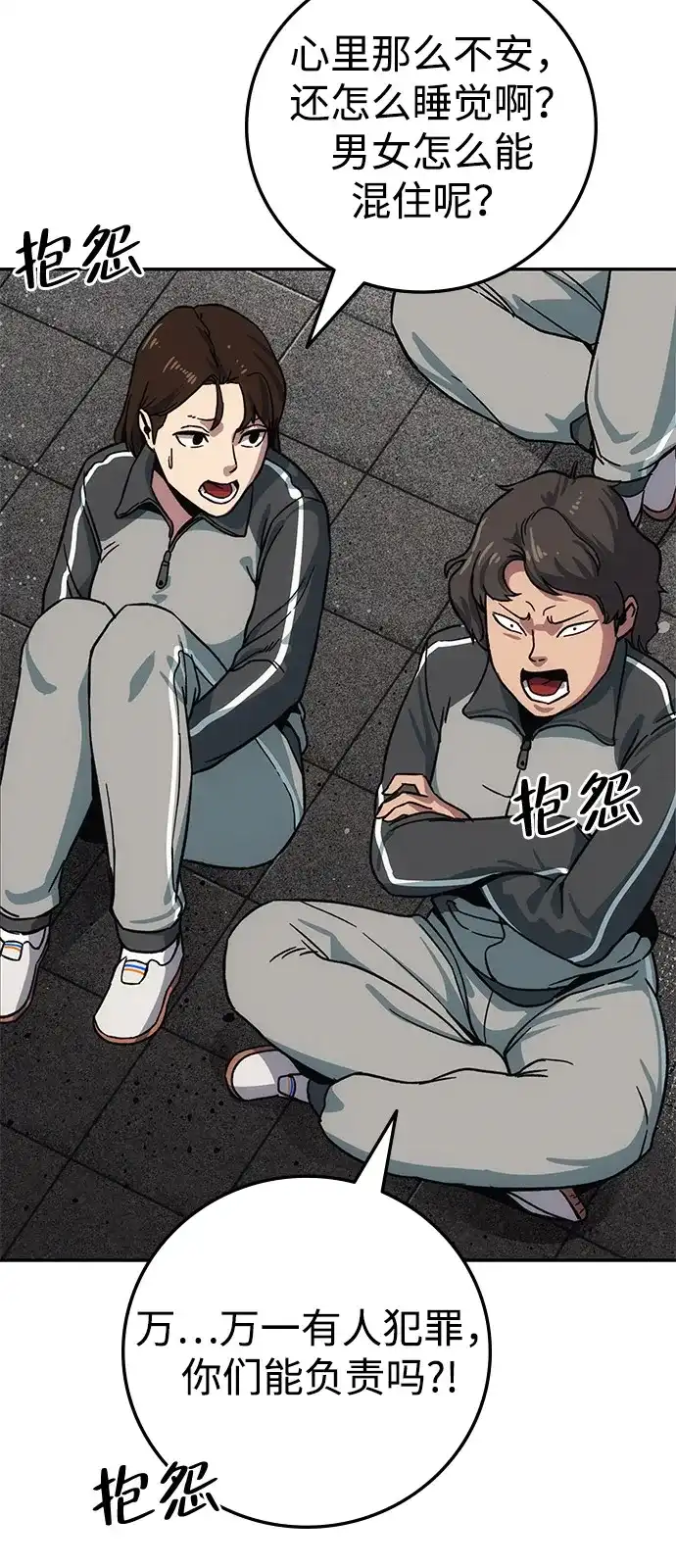 第52页