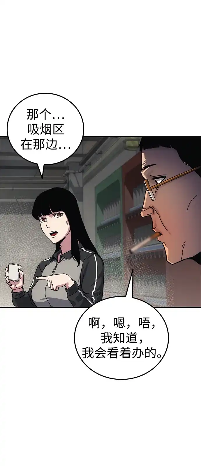 第119页