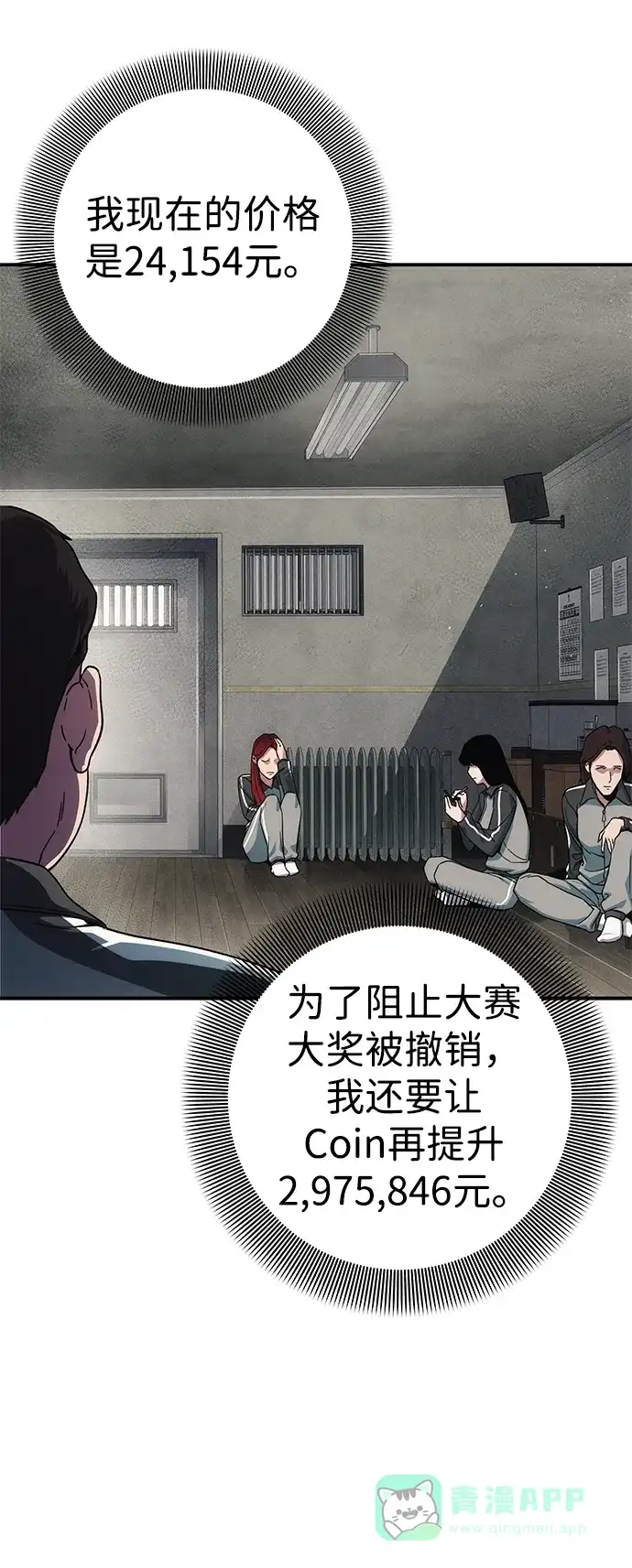 第71页