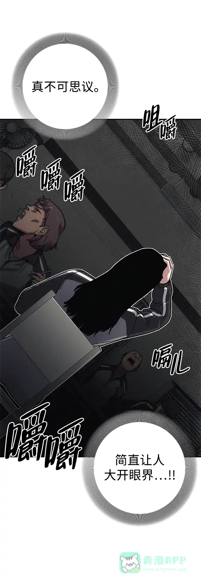 第86页