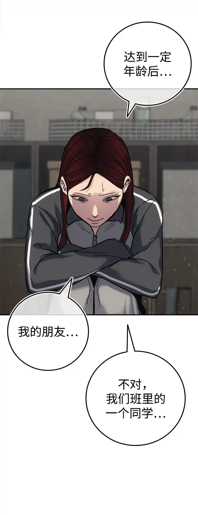 第107页