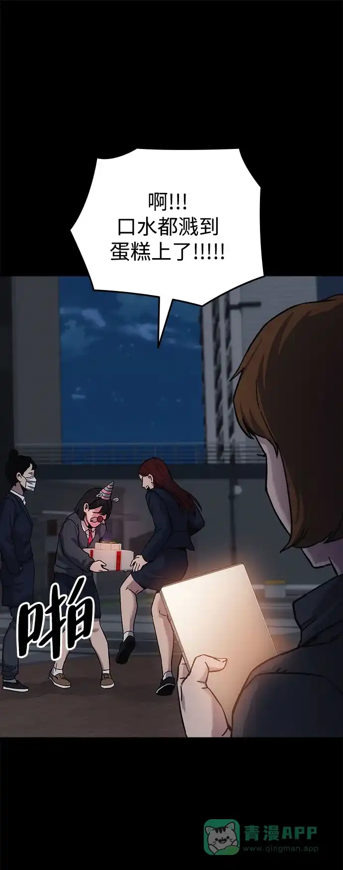 第61页