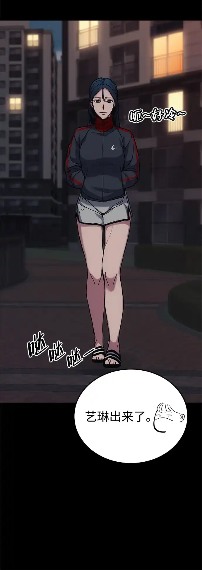 第68页