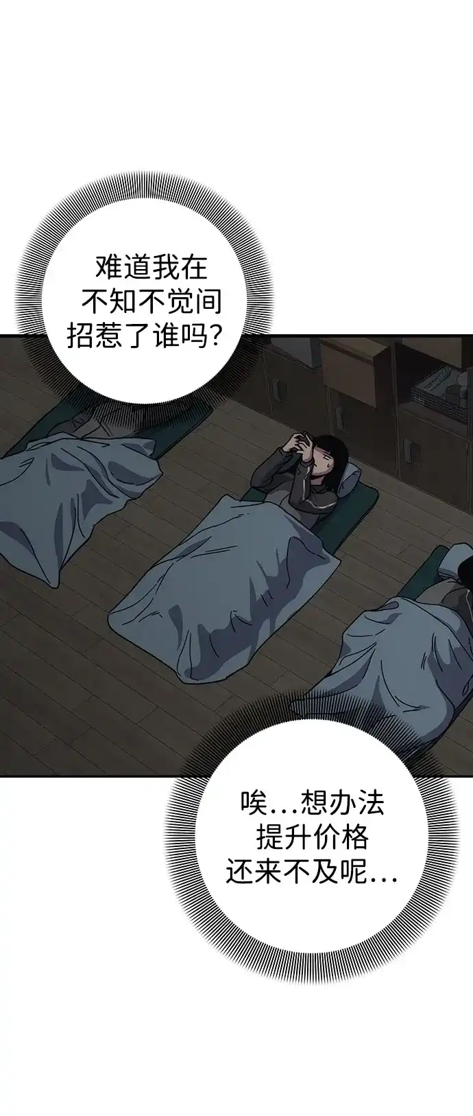 第184页