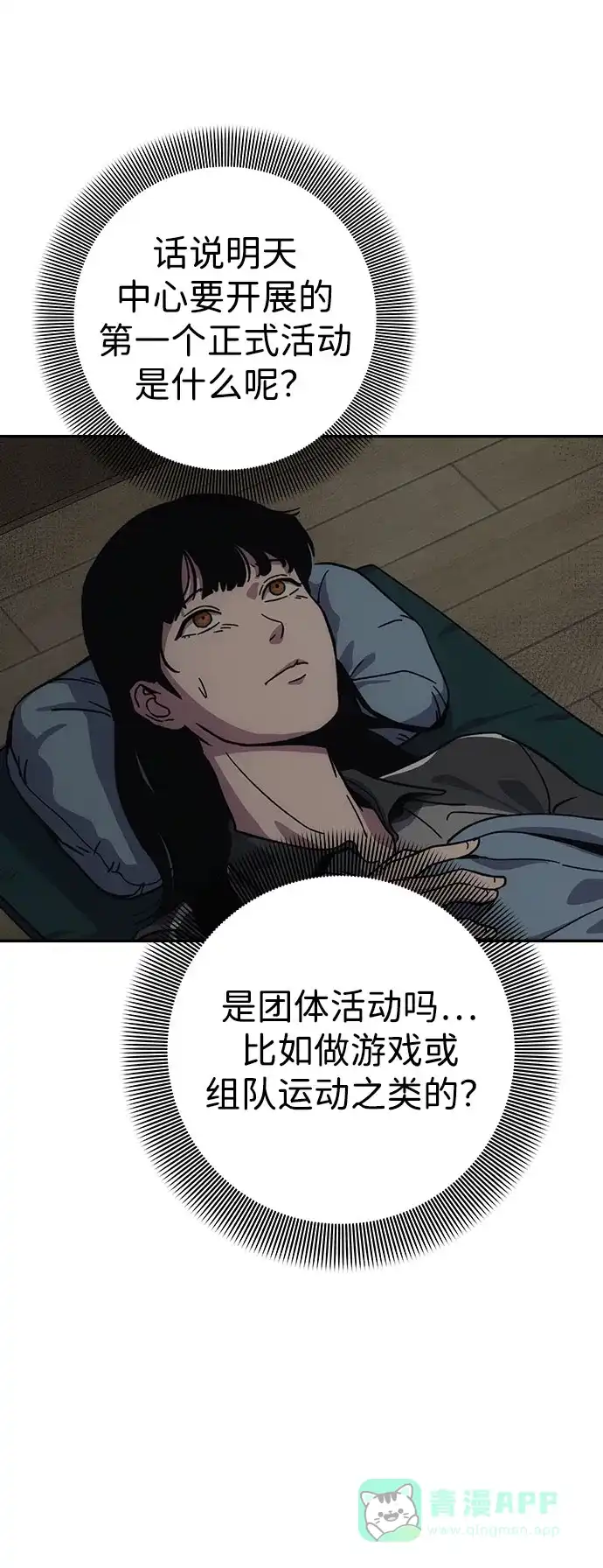 第186页