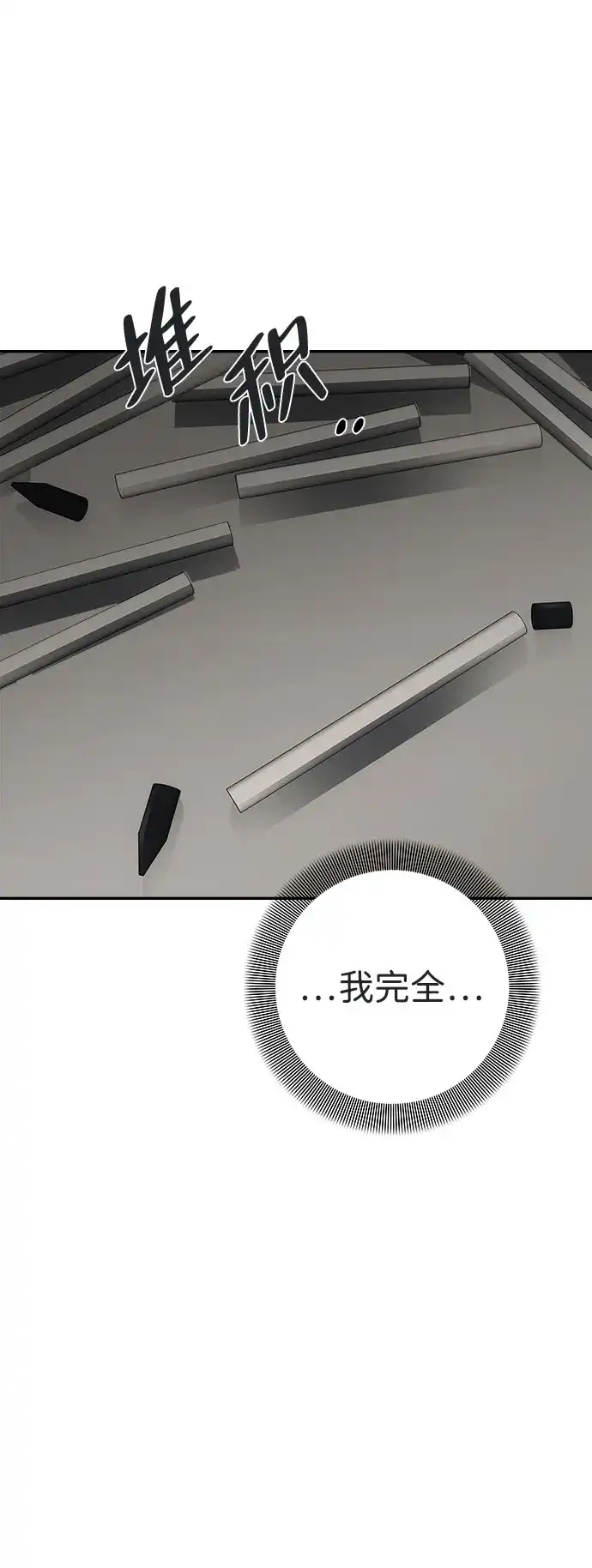 第194页