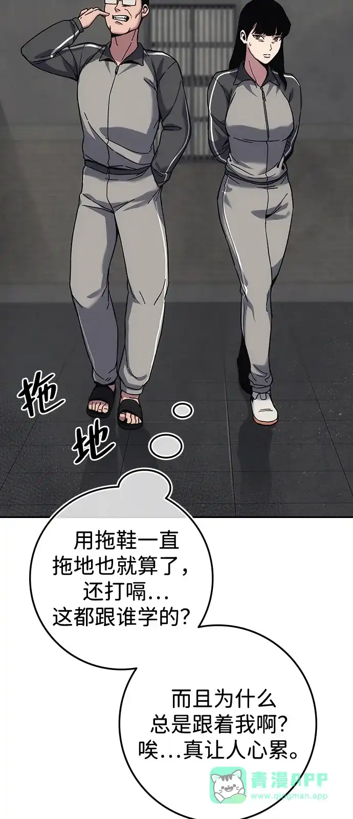 第106页