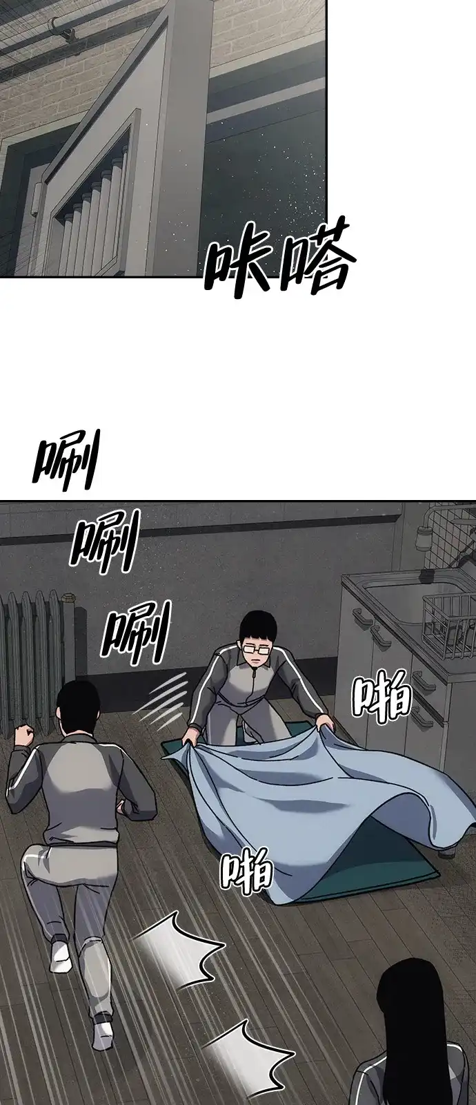第112页